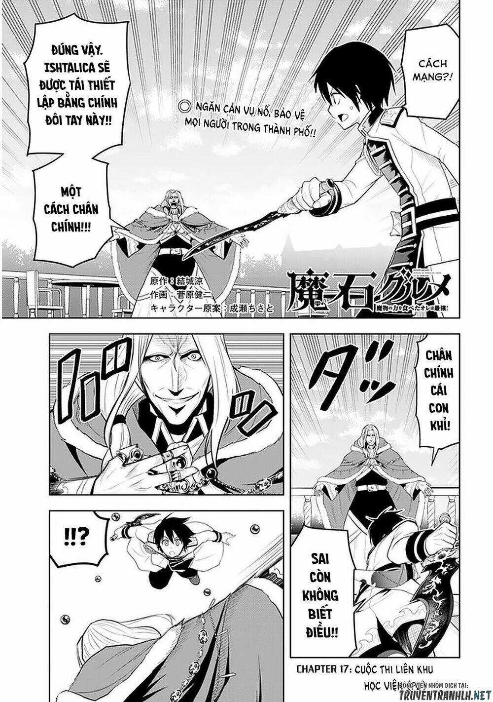 Maseki Gurume: Mamono No Chikara O Tabeta Ore Wa Saikyou! Chapter 17 trang 2