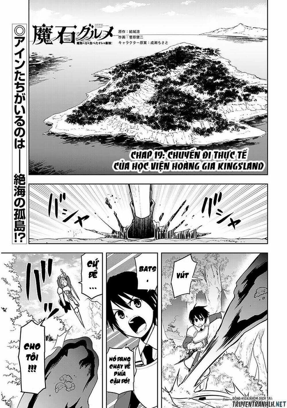 Maseki Gurume: Mamono No Chikara O Tabeta Ore Wa Saikyou! Chapter 19 trang 2