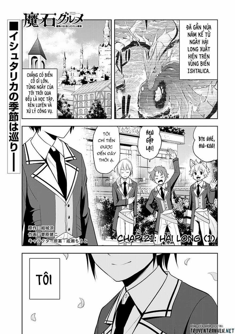 Maseki Gurume: Mamono No Chikara O Tabeta Ore Wa Saikyou! Chapter 21 trang 2