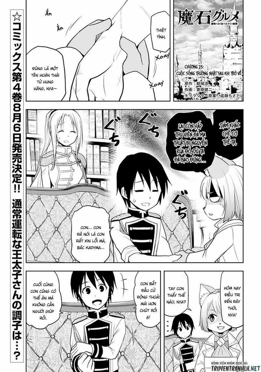 Maseki Gurume: Mamono No Chikara O Tabeta Ore Wa Saikyou! Chapter 25 trang 2