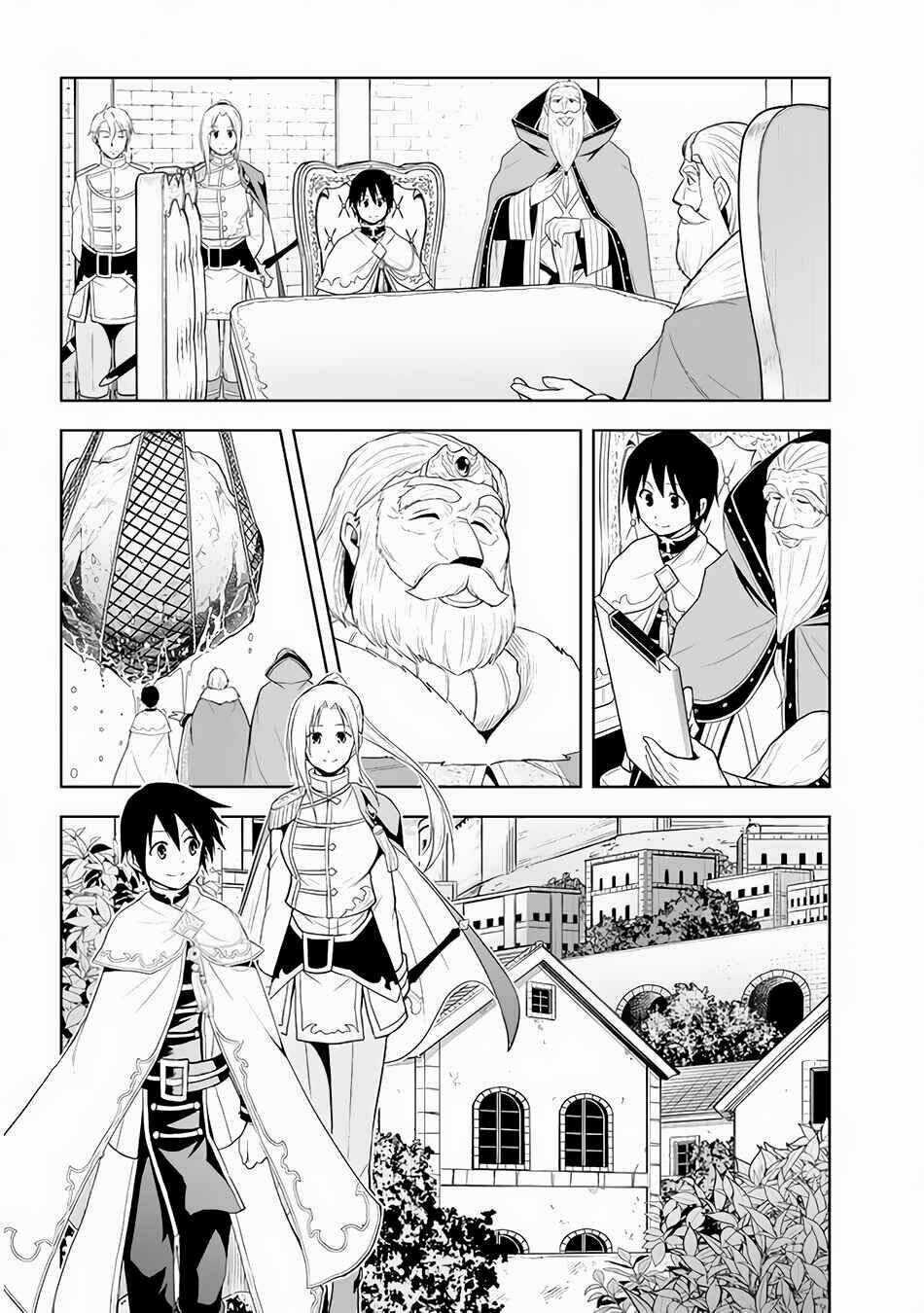 Maseki Gurume: Mamono No Chikara O Tabeta Ore Wa Saikyou! Chapter 28 trang 11