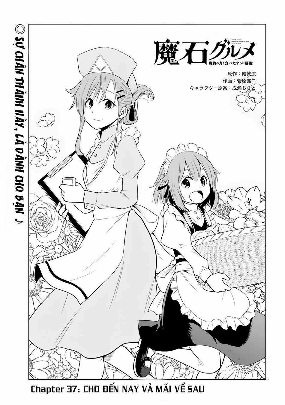 Maseki Gurume: Mamono No Chikara O Tabeta Ore Wa Saikyou! Chapter 37 trang 3