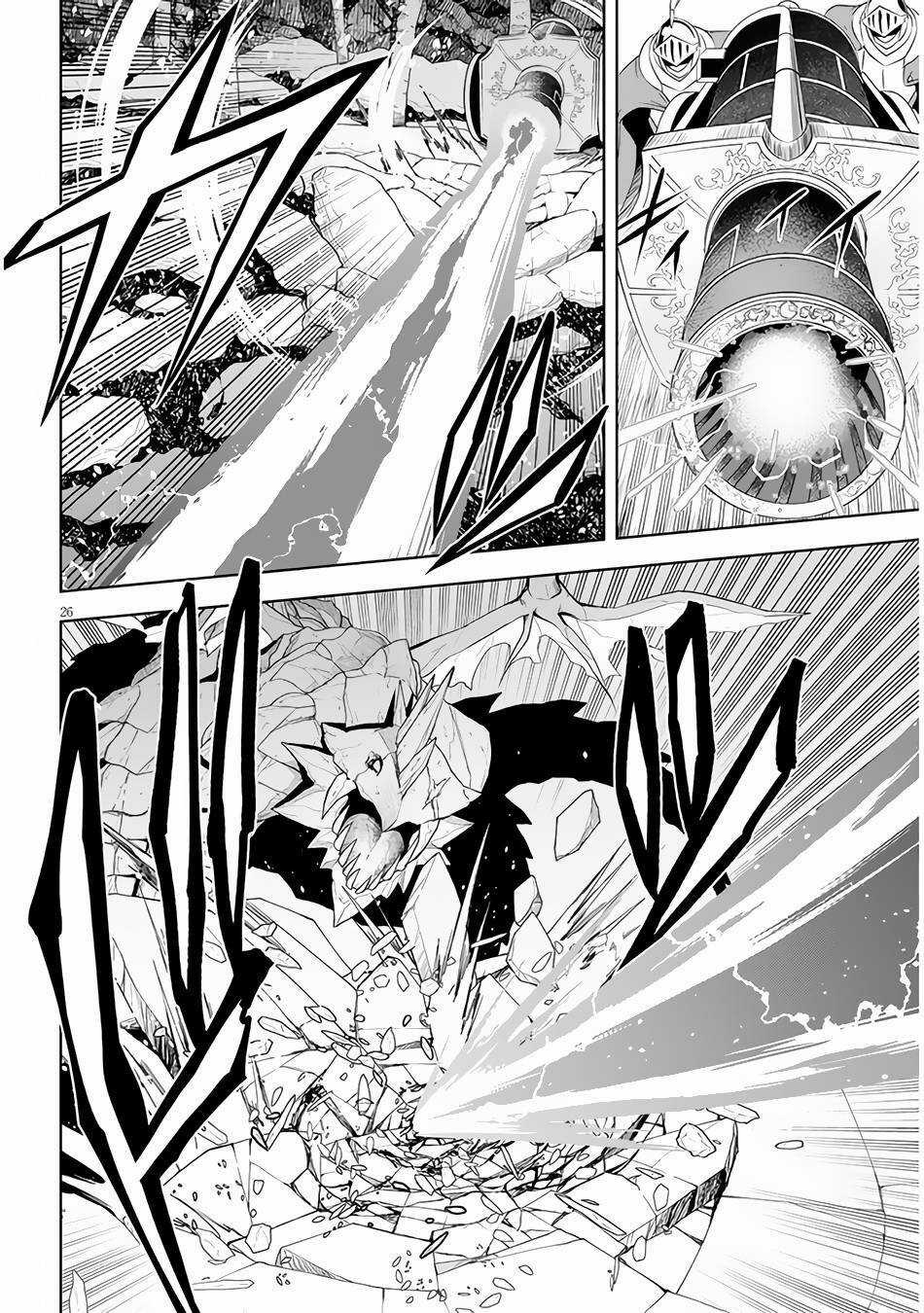 Maseki Gurume: Mamono No Chikara O Tabeta Ore Wa Saikyou! Chapter 39 trang 26