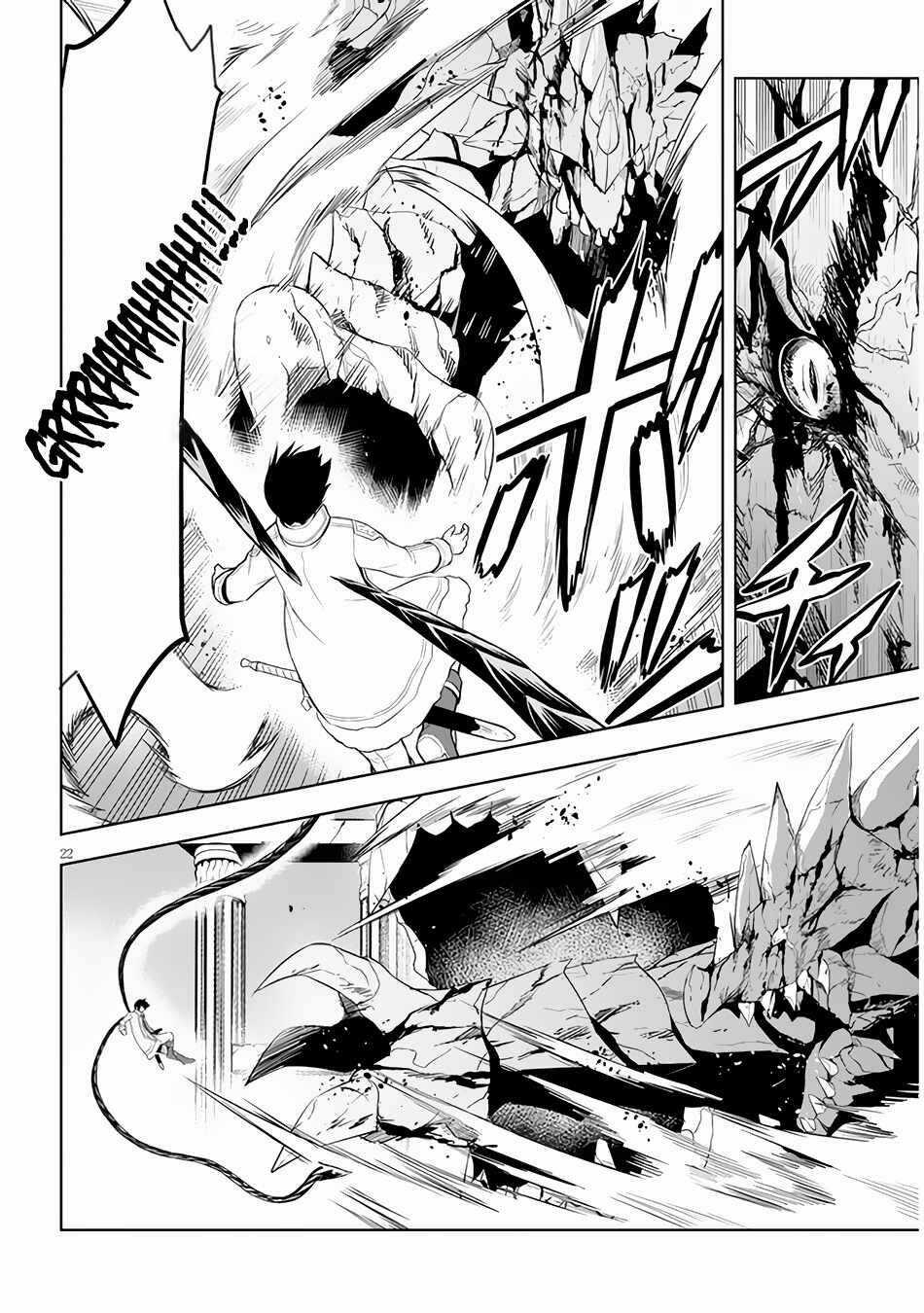 Maseki Gurume: Mamono No Chikara O Tabeta Ore Wa Saikyou! Chapter 40 trang 22