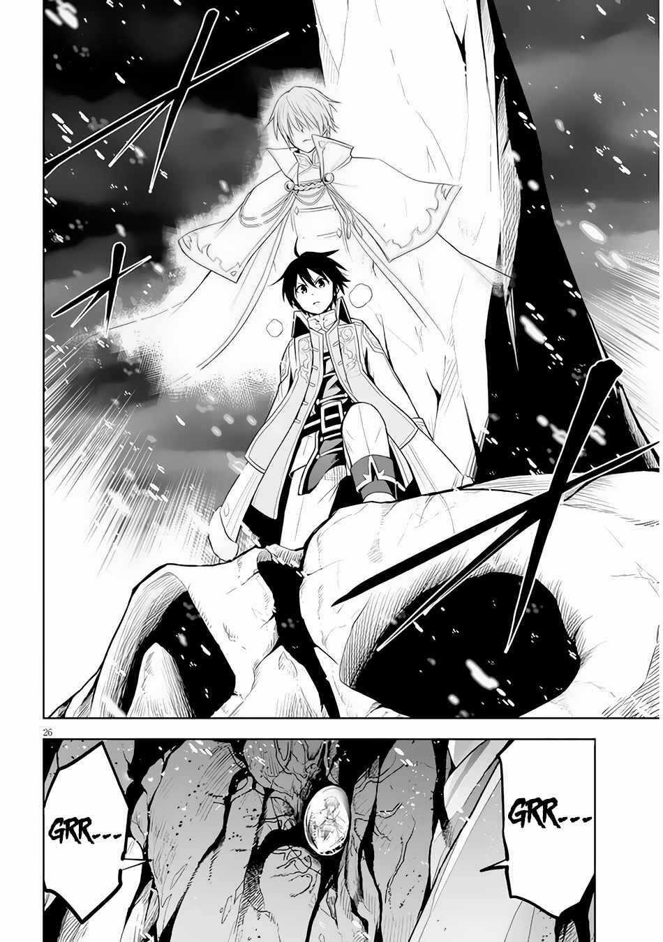 Maseki Gurume: Mamono No Chikara O Tabeta Ore Wa Saikyou! Chapter 40 trang 26