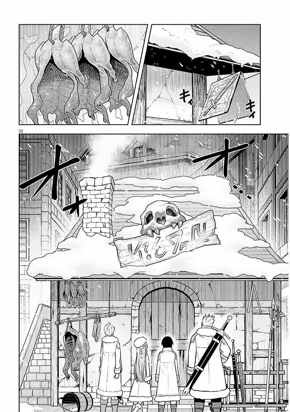 Maseki Gurume: Mamono No Chikara O Tabeta Ore Wa Saikyou! Chapter 42 trang 32