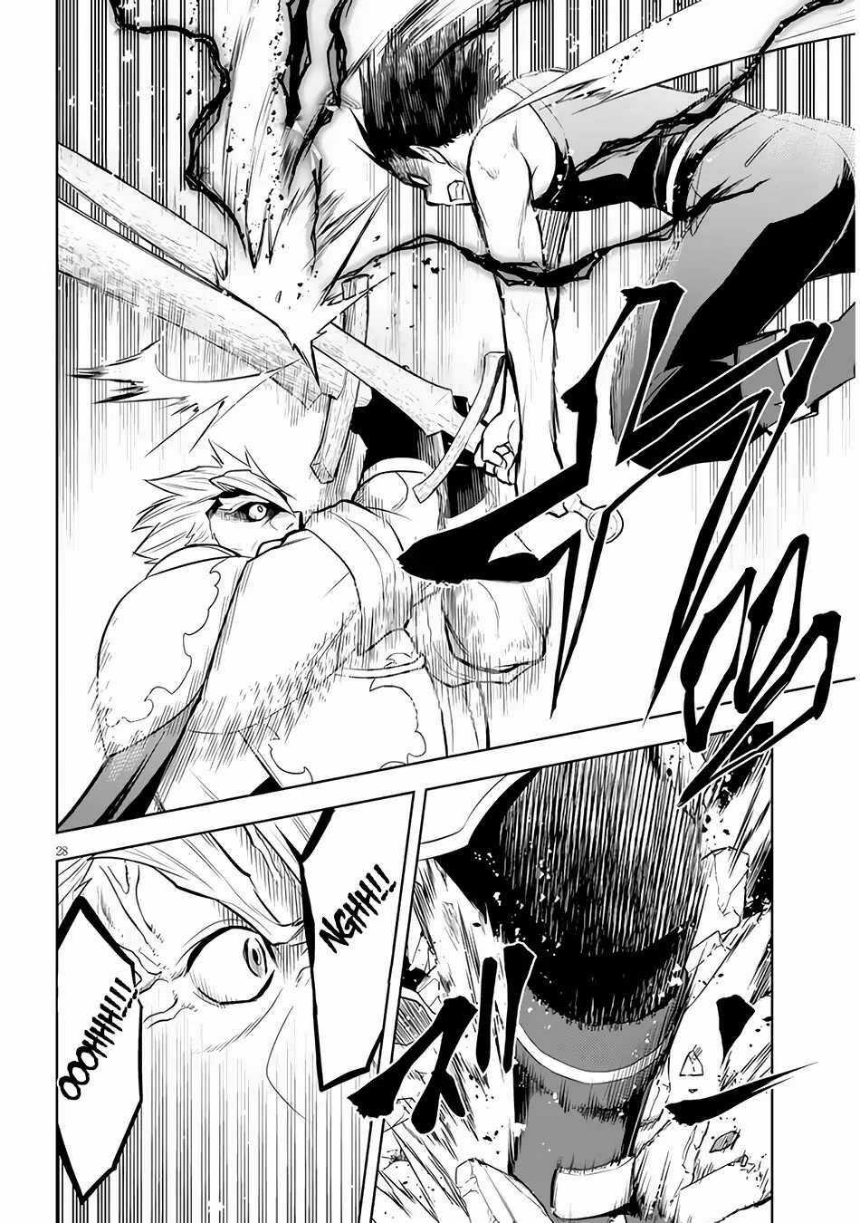 Maseki Gurume: Mamono No Chikara O Tabeta Ore Wa Saikyou! Chapter 45 trang 29