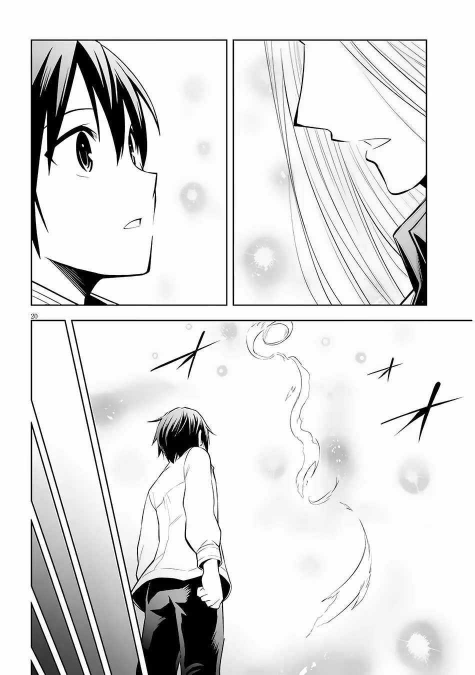 Maseki Gurume: Mamono No Chikara O Tabeta Ore Wa Saikyou! Chapter 47 trang 21