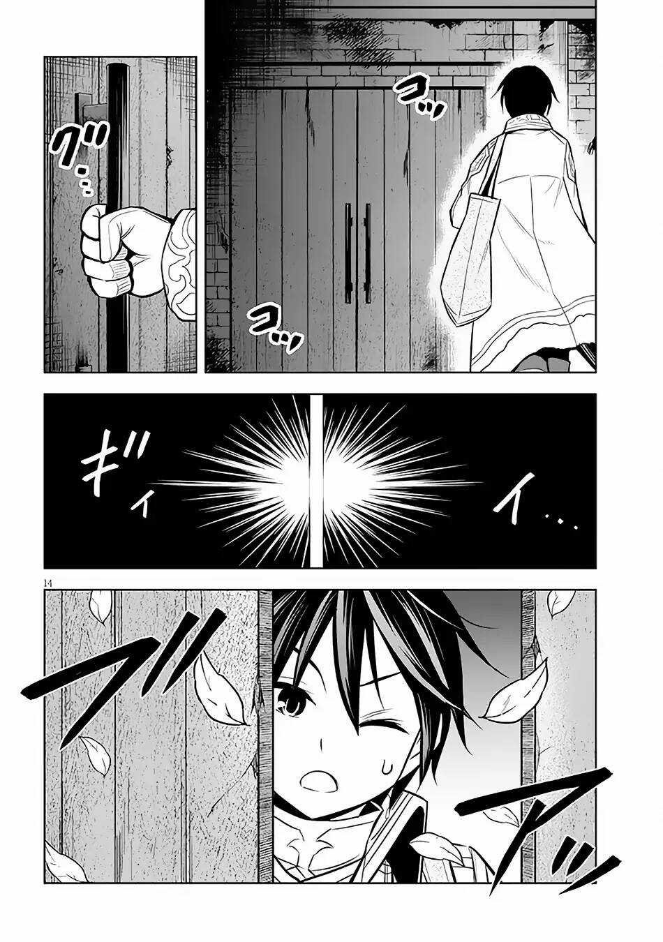 Maseki Gurume: Mamono No Chikara O Tabeta Ore Wa Saikyou! Chapter 48 trang 15