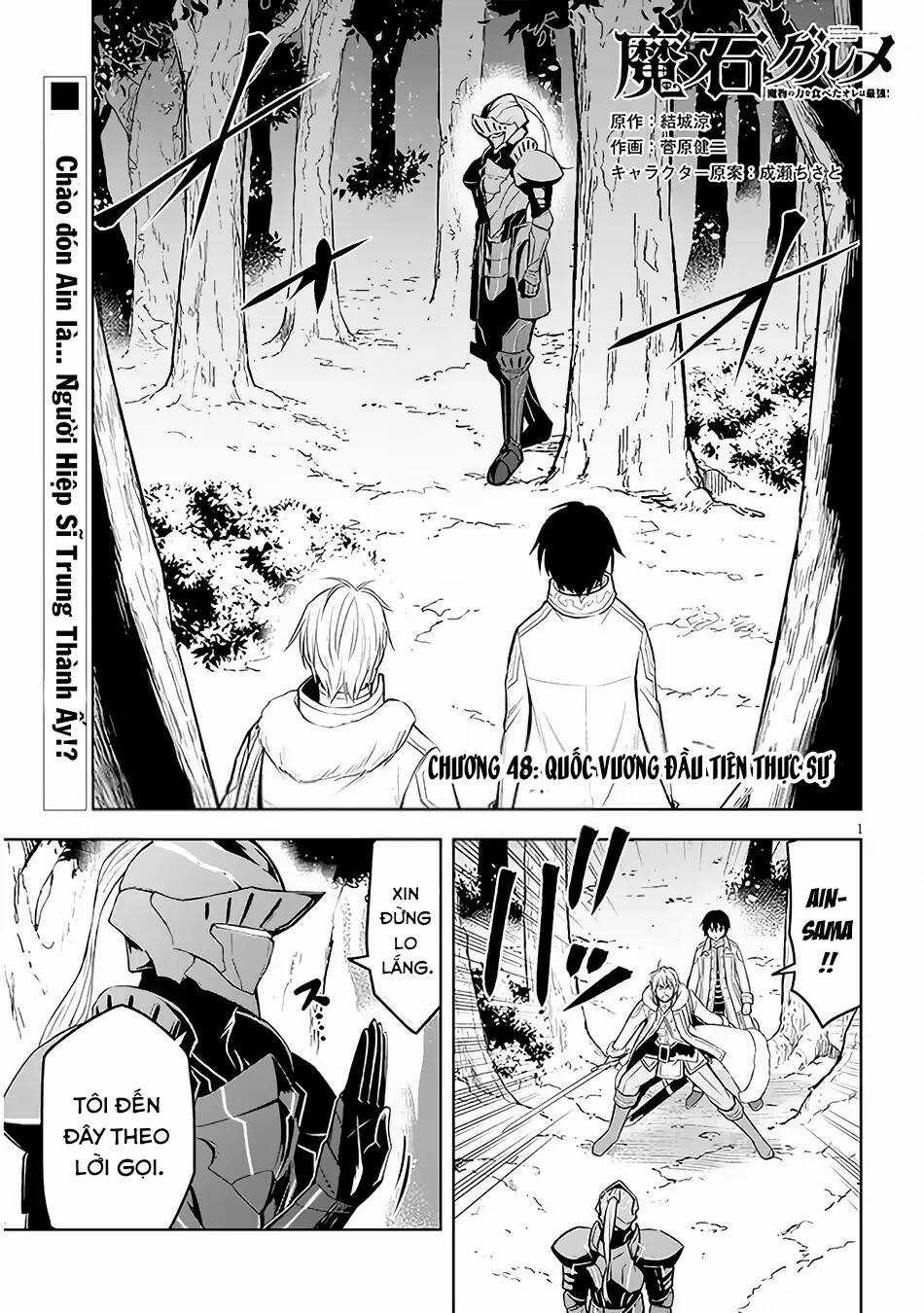 Maseki Gurume: Mamono No Chikara O Tabeta Ore Wa Saikyou! Chapter 48 trang 2