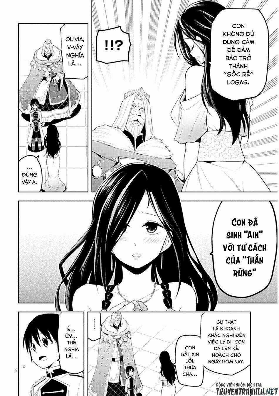 Maseki Gurume: Mamono No Chikara O Tabeta Ore Wa Saikyou! Chapter 6 trang 9