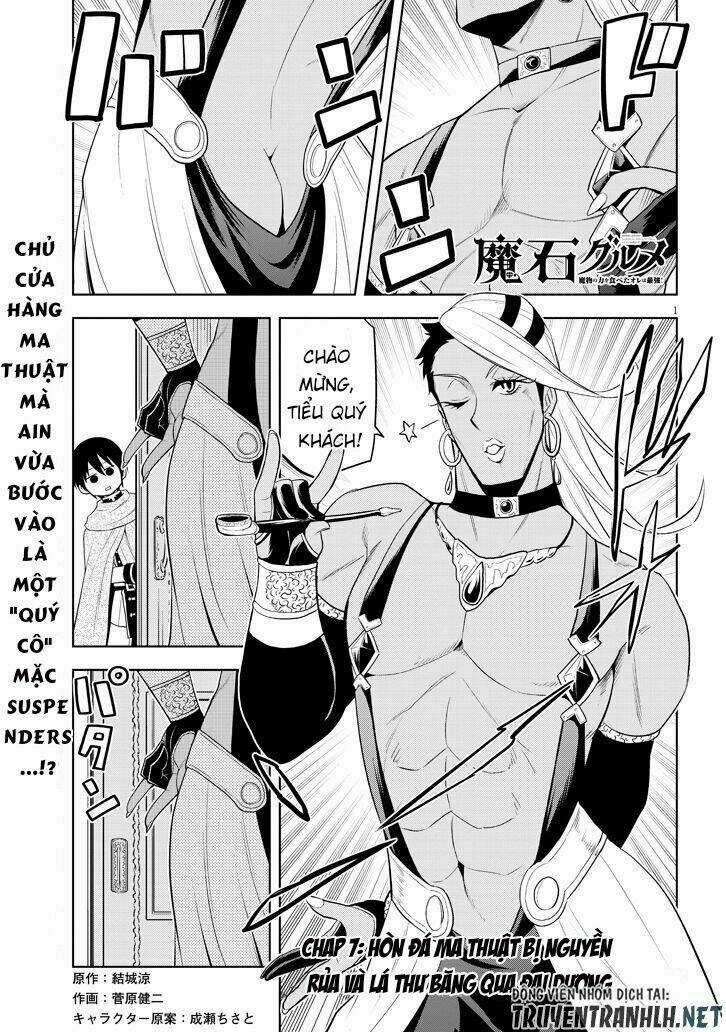 Maseki Gurume: Mamono No Chikara O Tabeta Ore Wa Saikyou! Chapter 7 trang 2