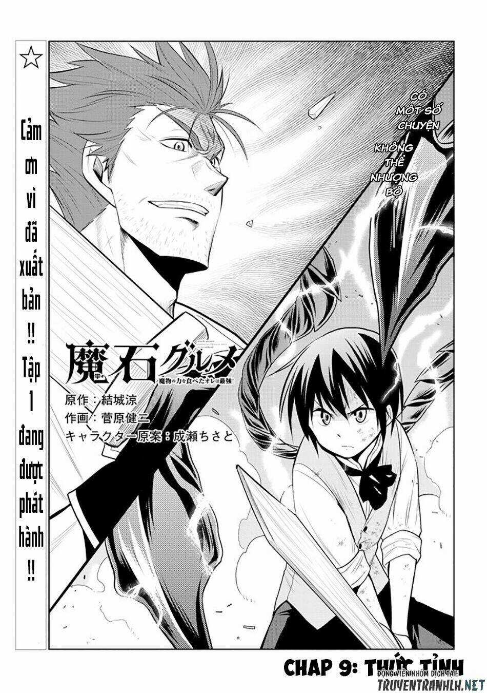 Maseki Gurume: Mamono No Chikara O Tabeta Ore Wa Saikyou! Chapter 9 trang 2