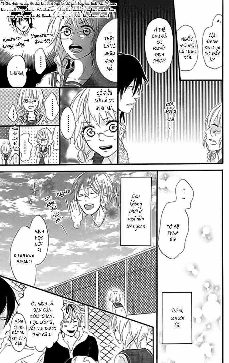 Mashikaku Rock Chapter 1 trang 16