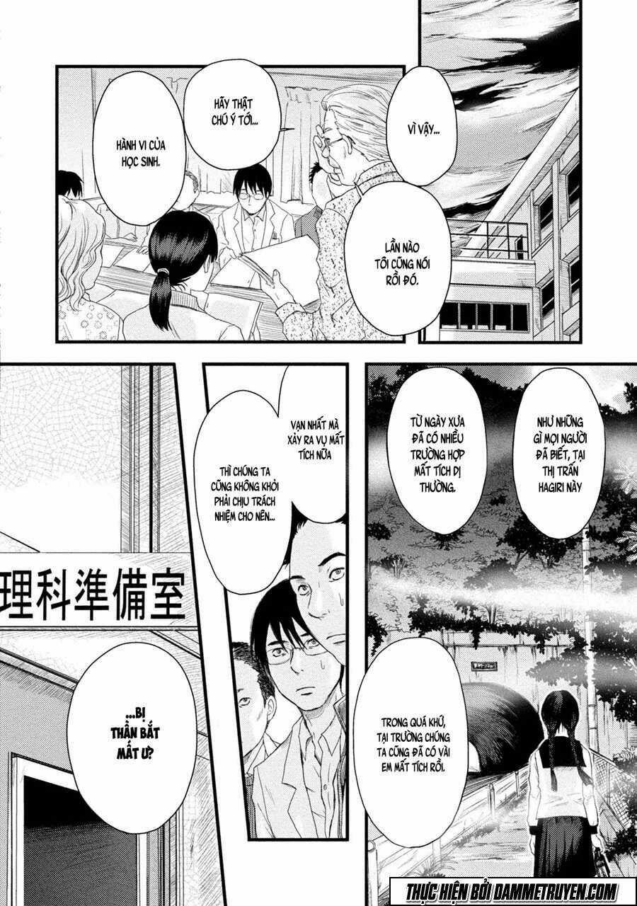 Mashuri No Hako Chapter 1 trang 14