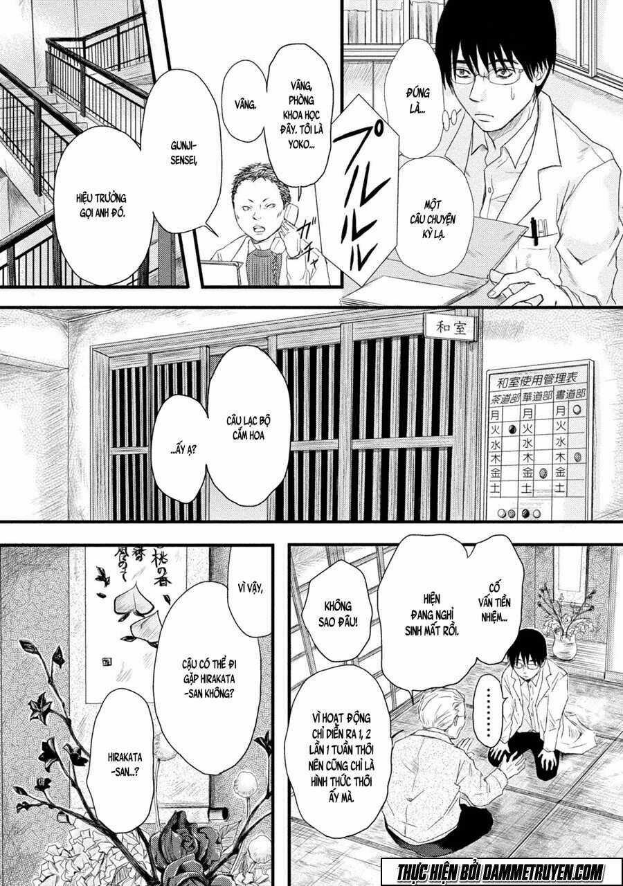 Mashuri No Hako Chapter 1 trang 16