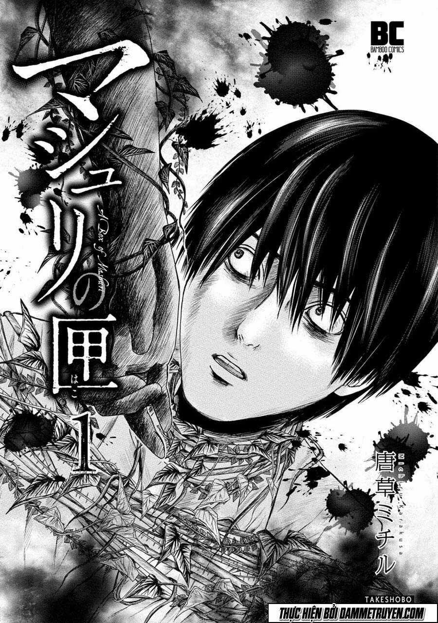 Mashuri No Hako Chapter 1 trang 3