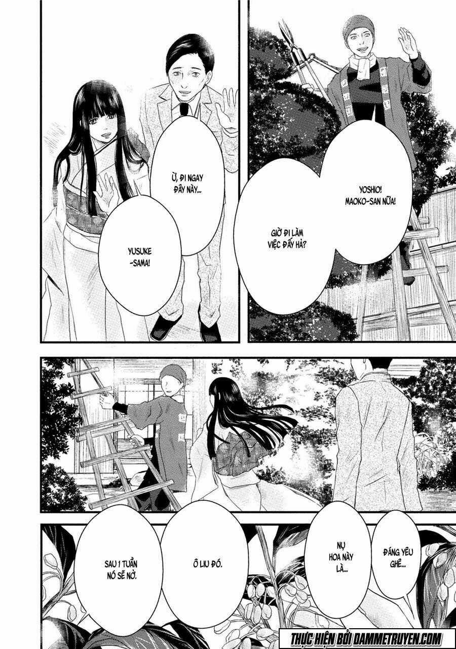 Mashuri No Hako Chapter 11 trang 16