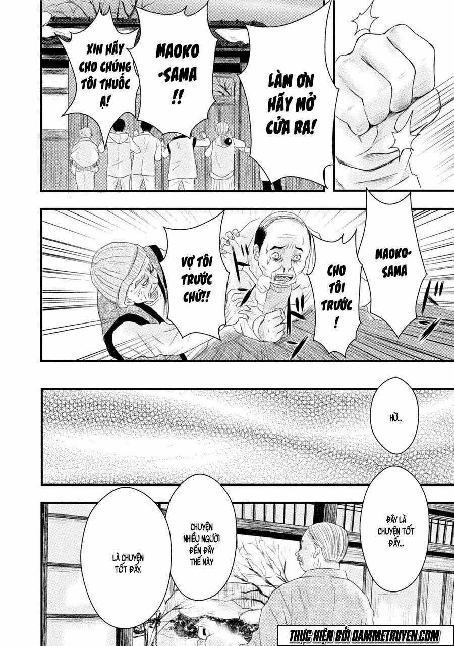 Mashuri No Hako Chapter 11 trang 22