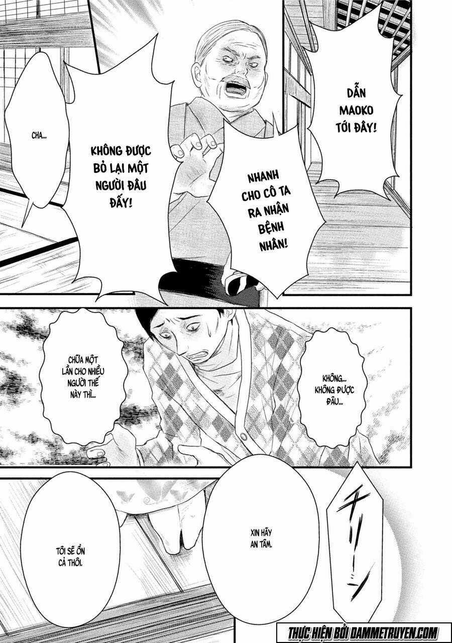 Mashuri No Hako Chapter 11 trang 23