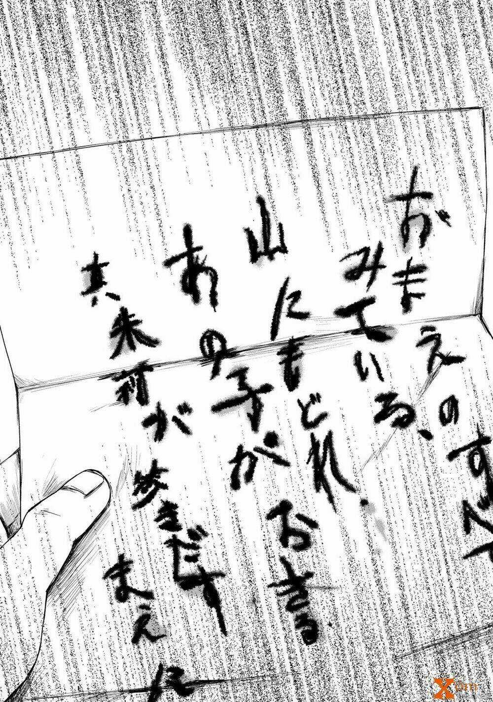 Mashuri No Hako Chapter 4 trang 2