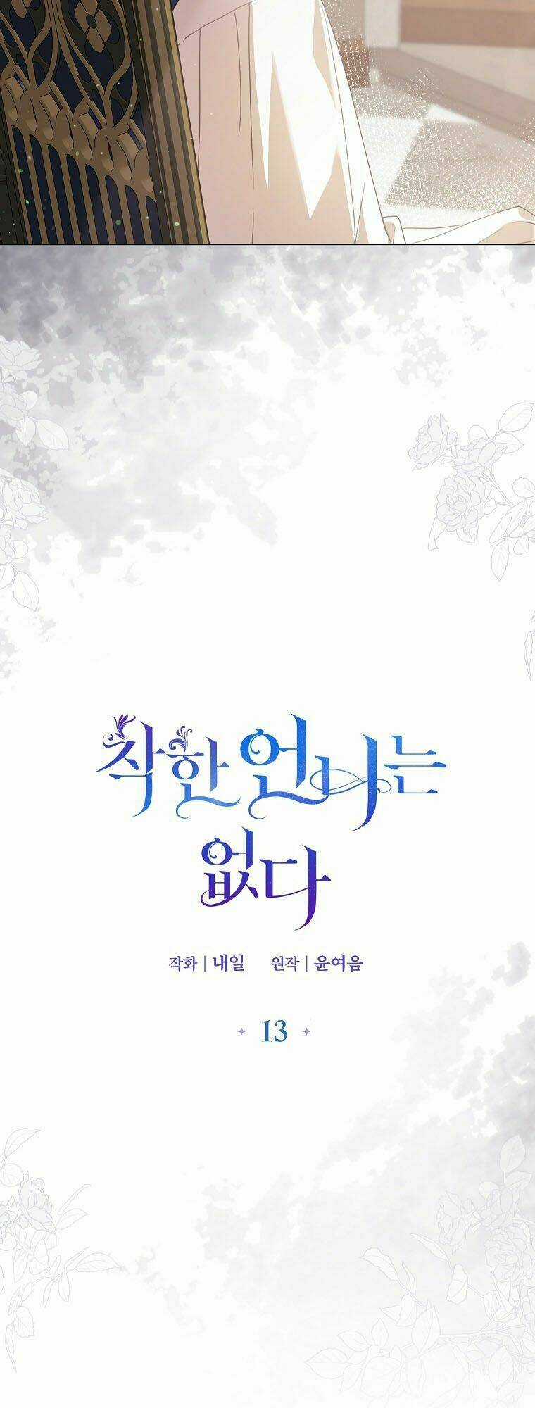 Mất Đi Một Người Chị Tốt Chapter 13 trang 10