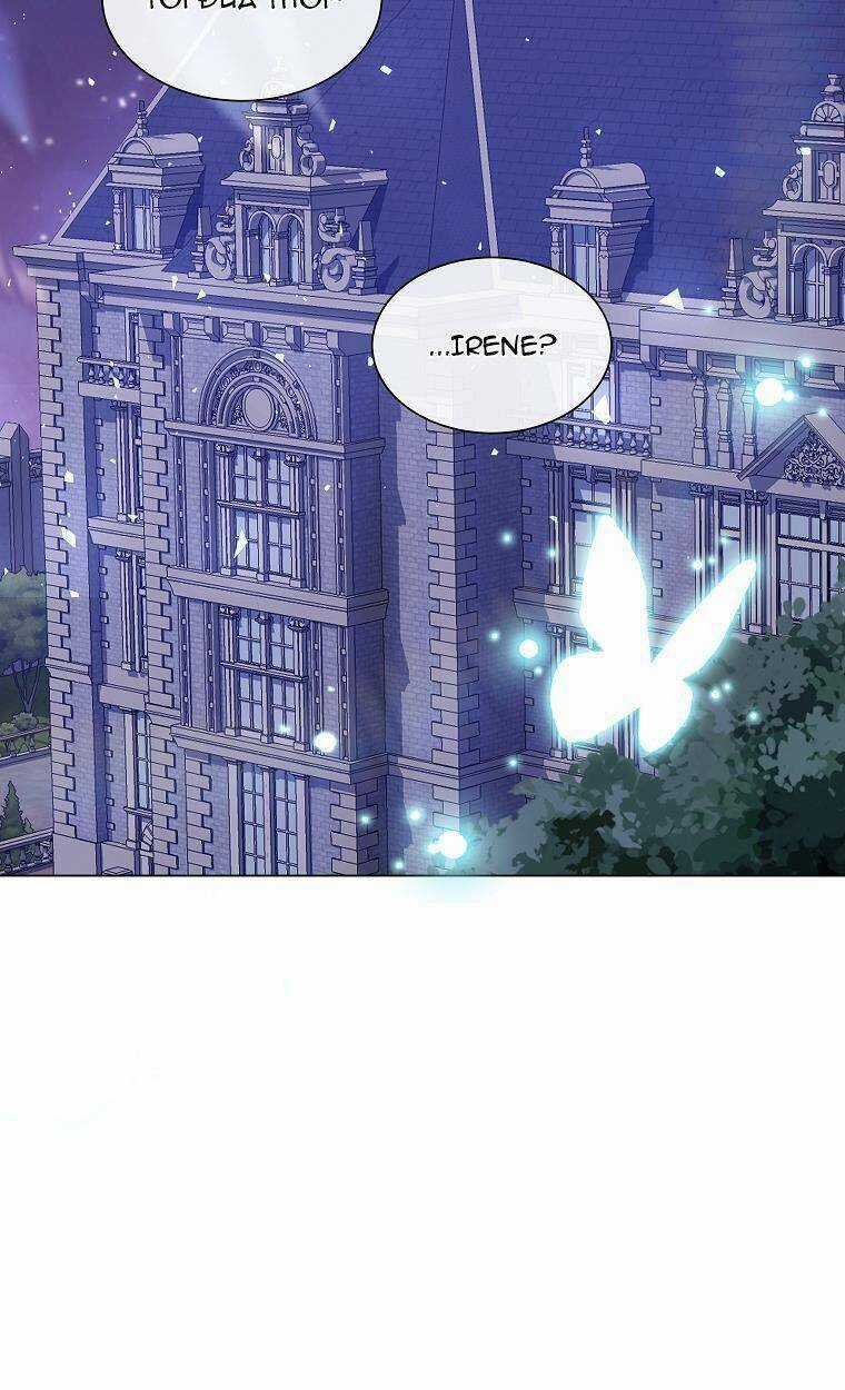 Mất Đi Một Người Chị Tốt Chapter 18 trang 52