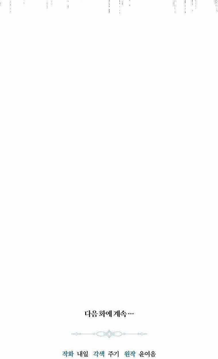 Mất Đi Một Người Chị Tốt Chapter 20 trang 74