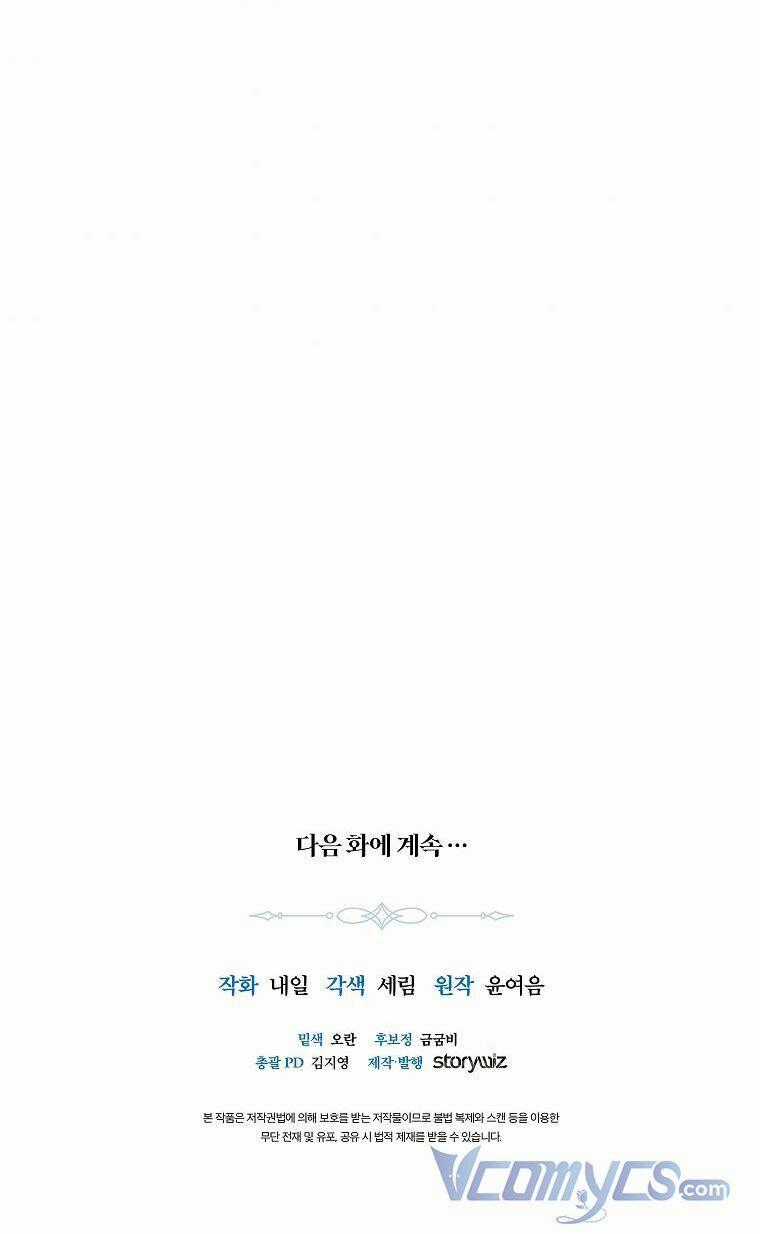 Mất Đi Một Người Chị Tốt Chapter 5 trang 42