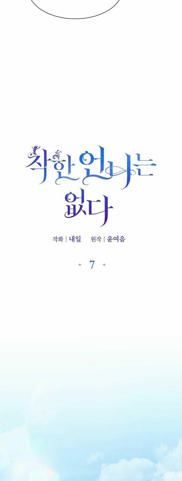 Mất Đi Một Người Chị Tốt Chapter 7 trang 10