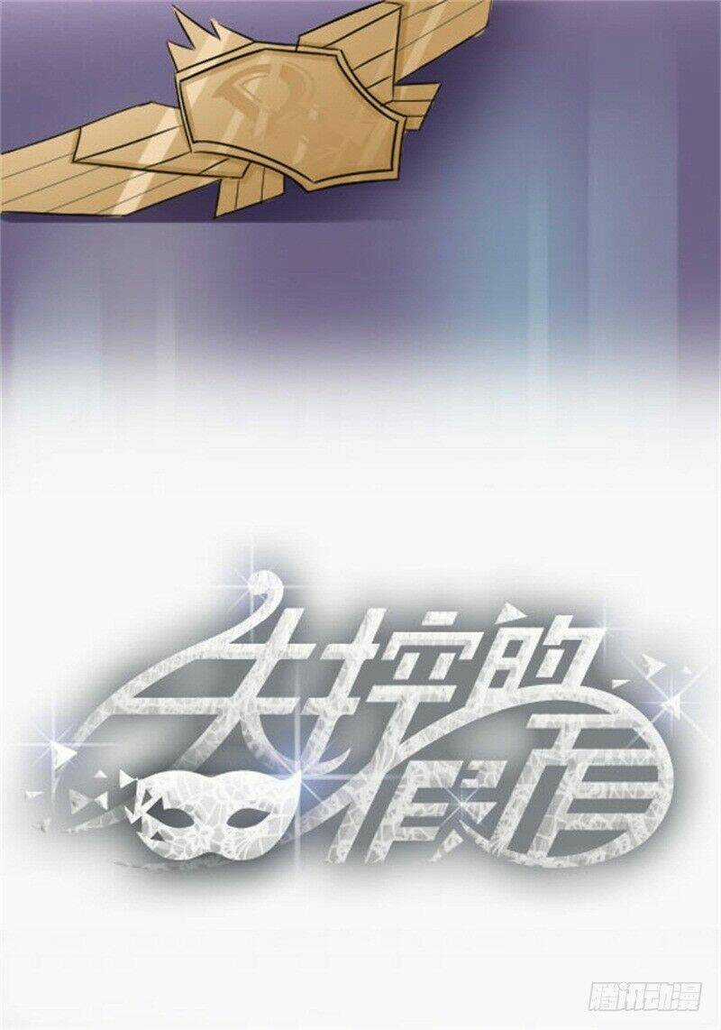 Mất Kiểm Soát Chapter 2 trang 6