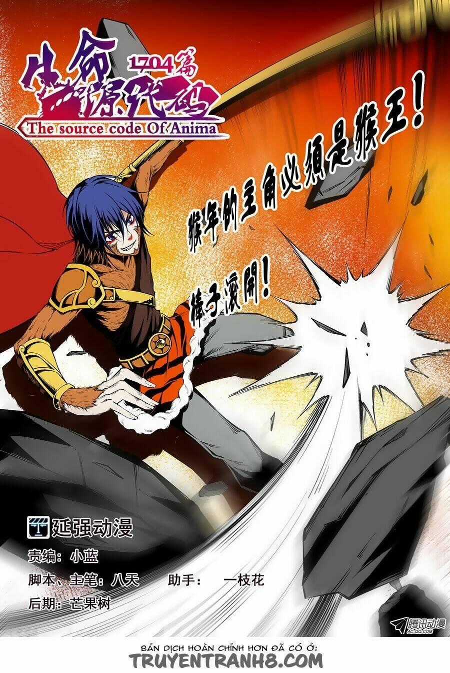 Mật Mã Khởi Nguồn Của Sự Sống Chapter 11 trang 0