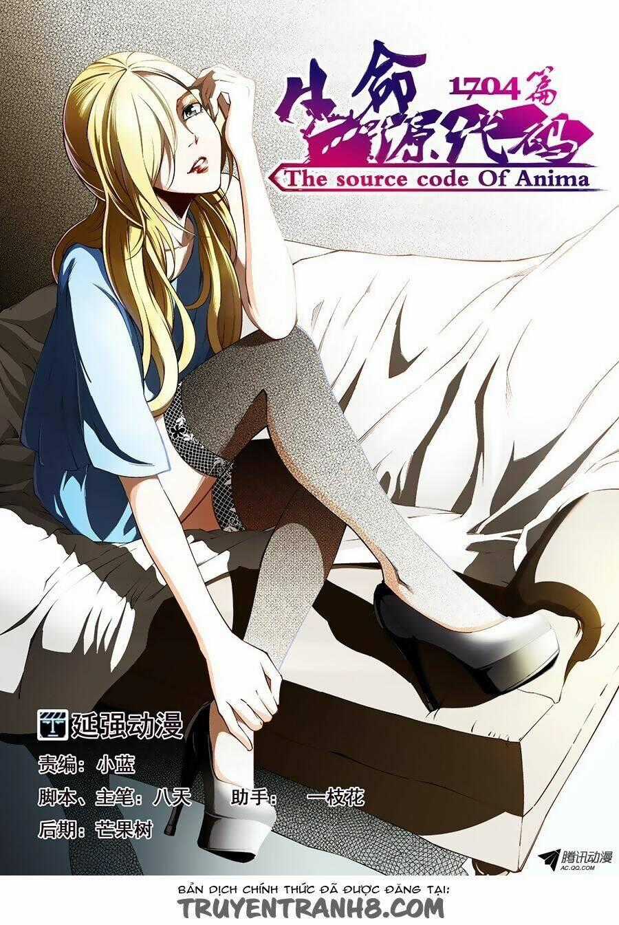 Mật Mã Khởi Nguồn Của Sự Sống Chapter 13 trang 1