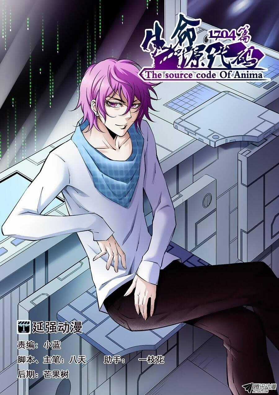 Mật Mã Khởi Nguồn Của Sự Sống Chapter 14 trang 0