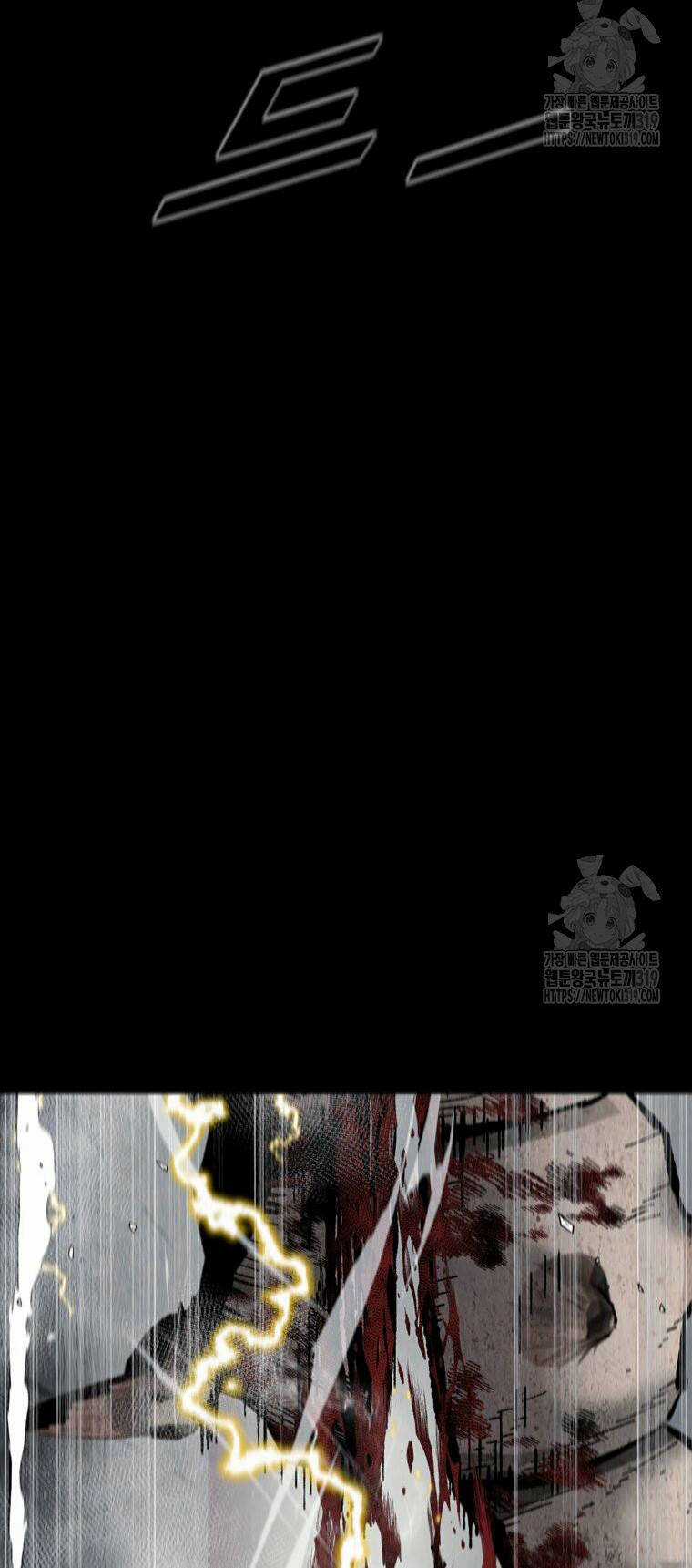 Mật Mã Mê Cung Chapter 100 trang 31