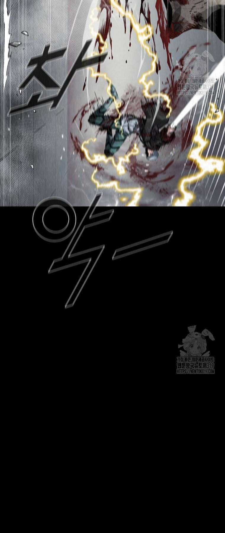 Mật Mã Mê Cung Chapter 100 trang 32