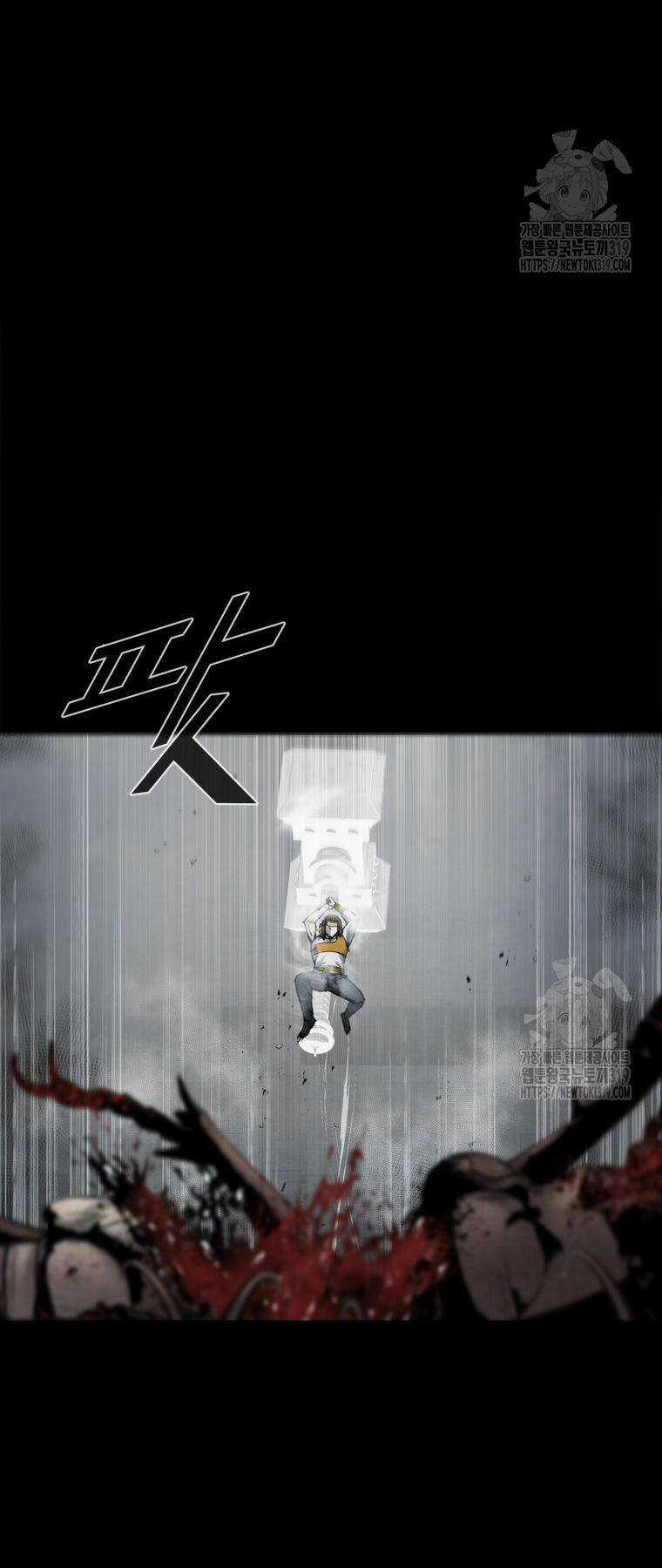 Mật Mã Mê Cung Chapter 100 trang 4