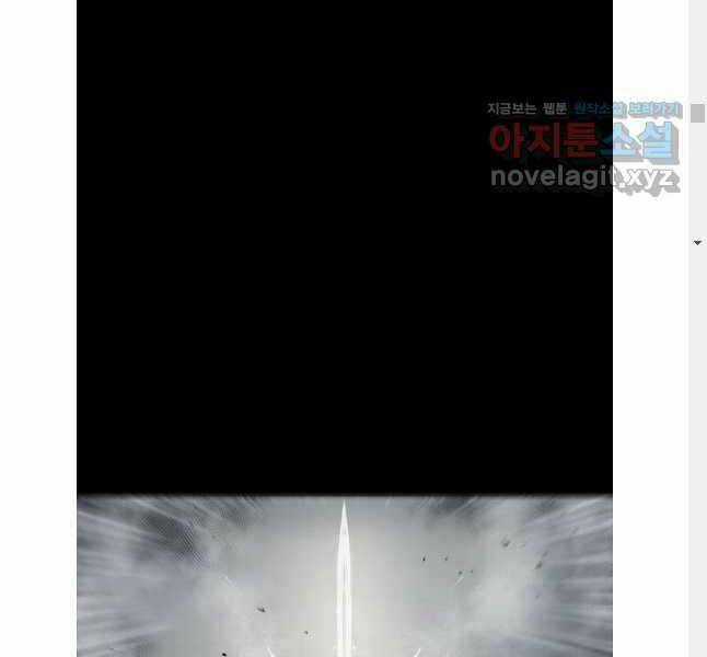 Mật Mã Mê Cung Chapter 101 trang 101