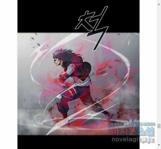 Mật Mã Mê Cung Chapter 101 trang 107