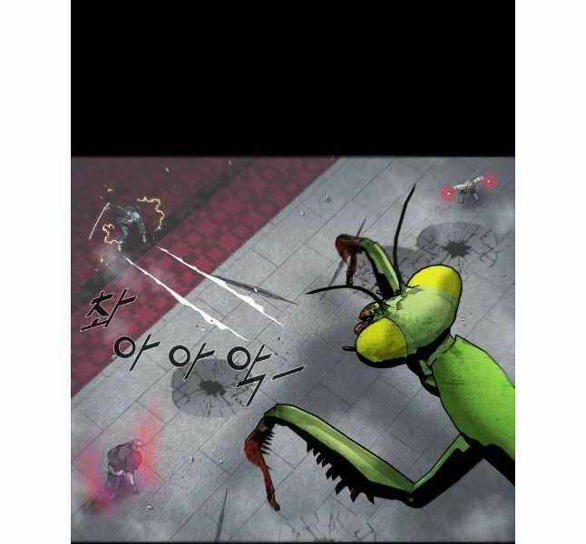 Mật Mã Mê Cung Chapter 101 trang 11