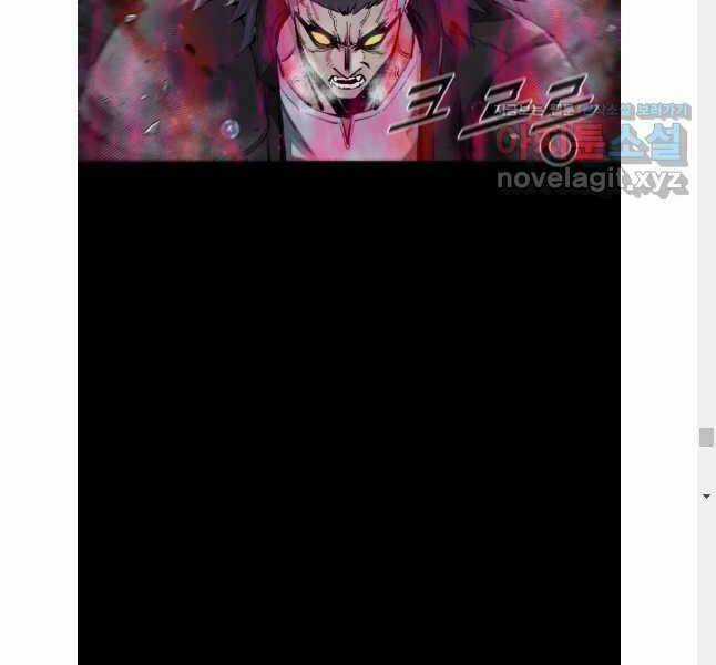 Mật Mã Mê Cung Chapter 101 trang 111
