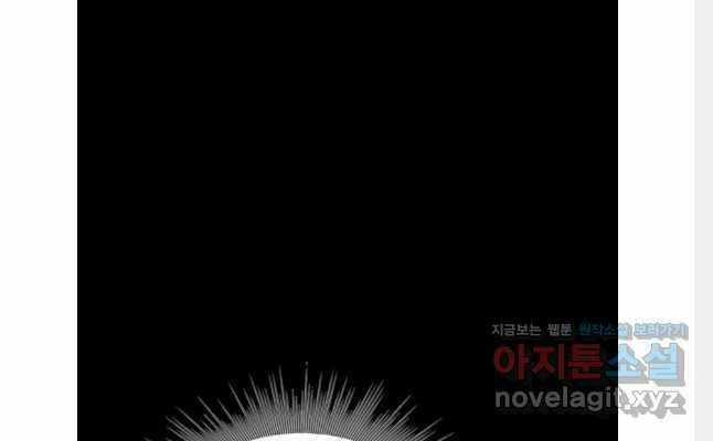 Mật Mã Mê Cung Chapter 101 trang 33