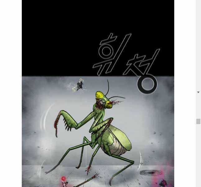 Mật Mã Mê Cung Chapter 101 trang 42