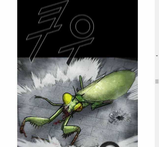 Mật Mã Mê Cung Chapter 101 trang 44