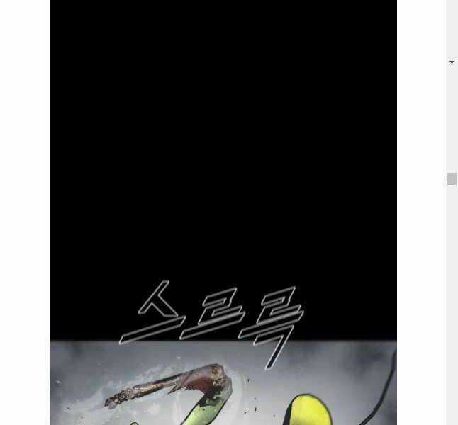 Mật Mã Mê Cung Chapter 101 trang 54
