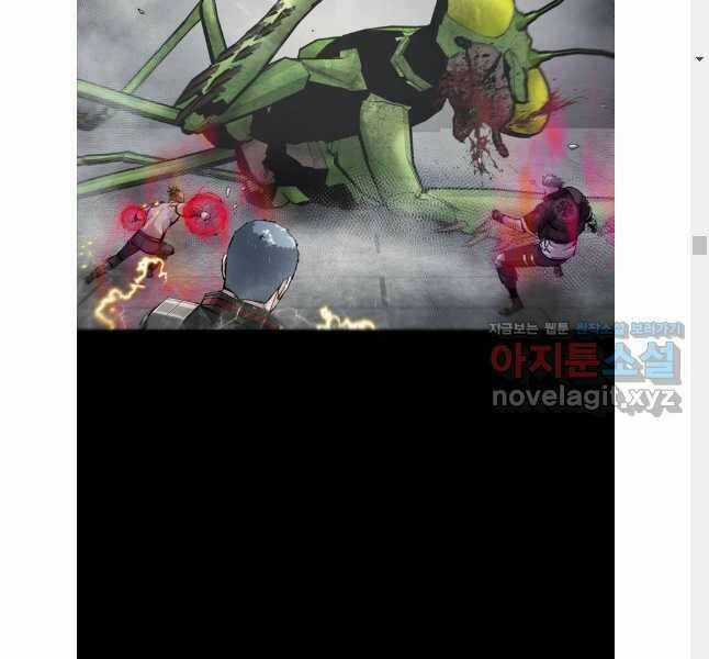 Mật Mã Mê Cung Chapter 101 trang 55
