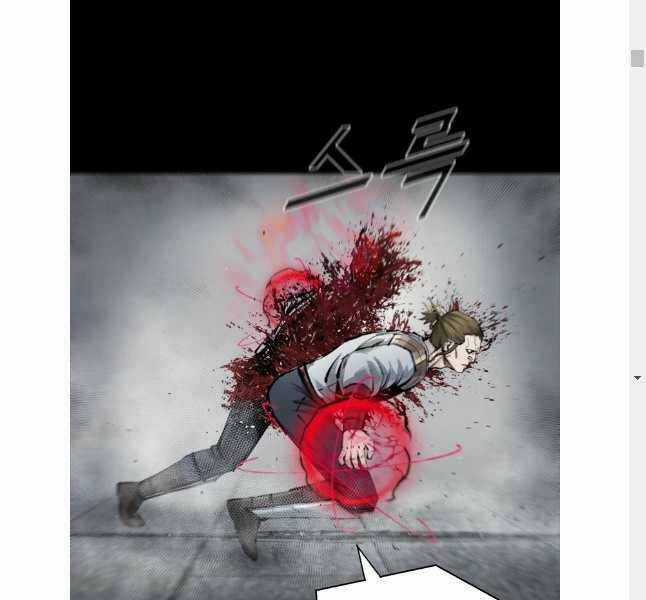 Mật Mã Mê Cung Chapter 101 trang 68