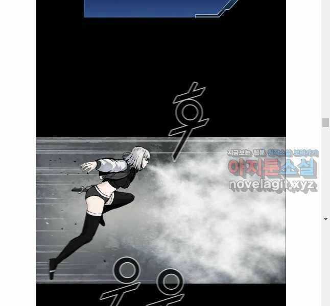 Mật Mã Mê Cung Chapter 101 trang 89