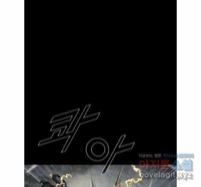 Mật Mã Mê Cung Chapter 101 trang 9