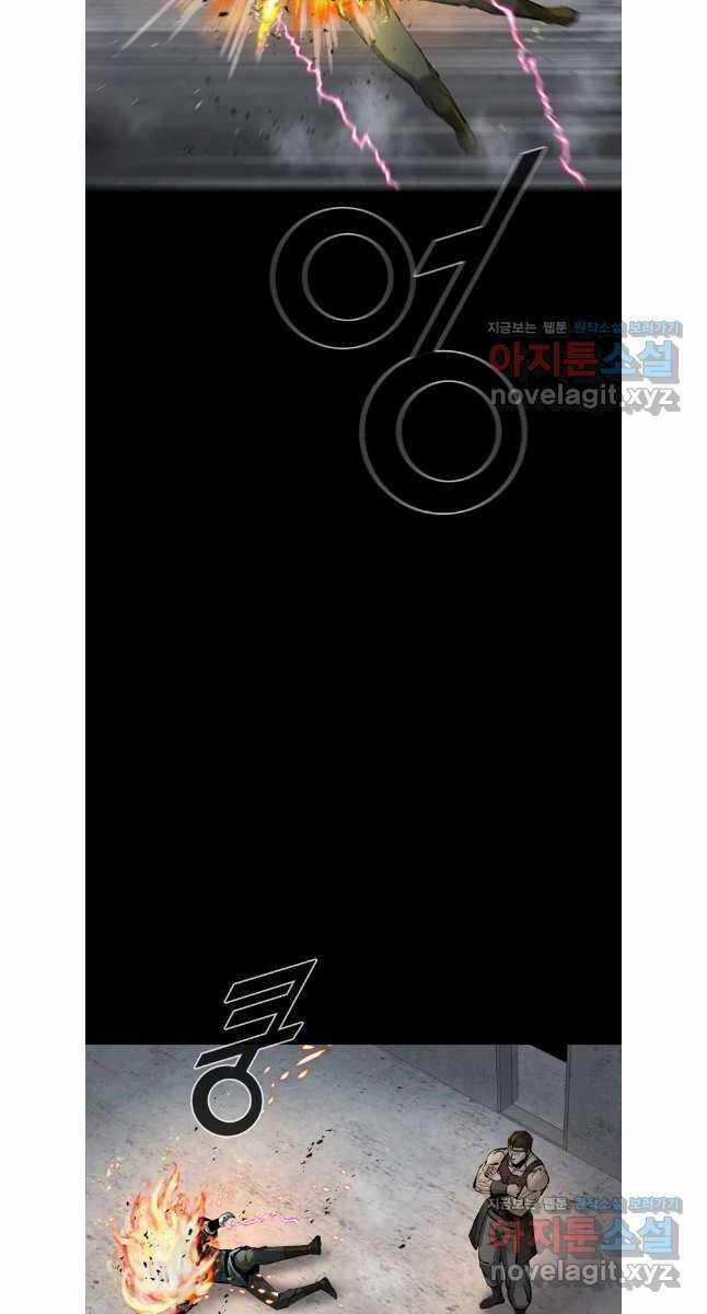 Mật Mã Mê Cung Chapter 104 trang 23